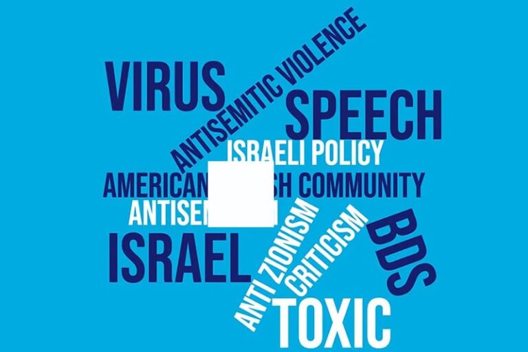 Is Our Fear of Antisemitism Poisoning Our Discussion of Israel?